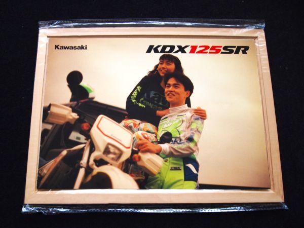 カワサキ KDX125SR 1990年 希少カタログ・美品・送料込み!拍卖