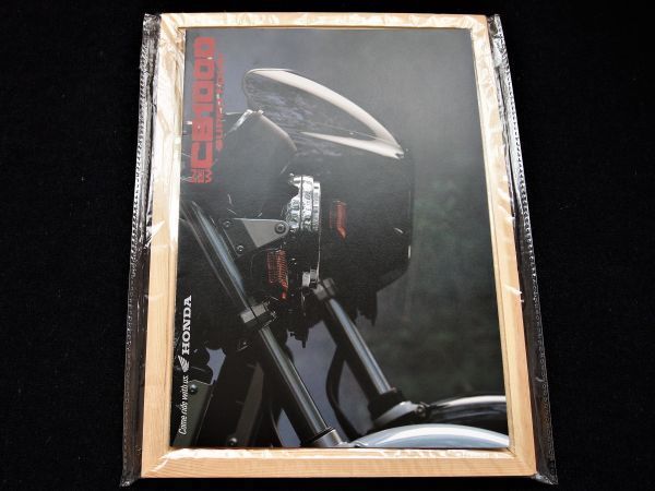 ホンダ CB1000 1994年 豪華カタログ・美美品・送料込み!拍卖