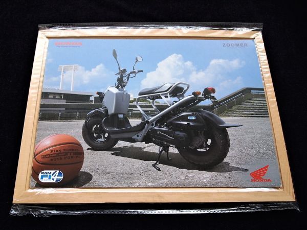 ホンダ ズーマー50 2007年 希少カタログ・美美品セット・送料込み!拍卖