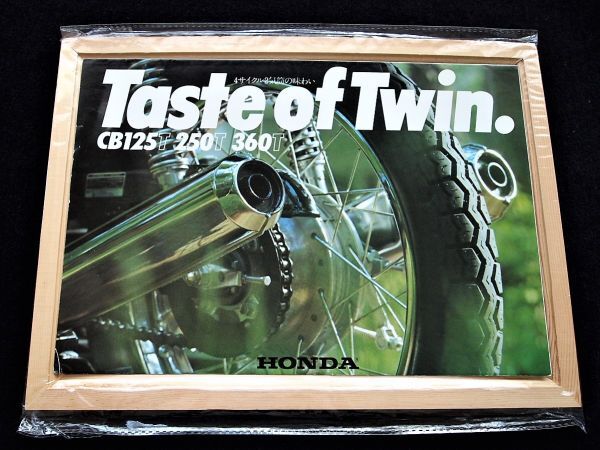 ホンダ CBラインナップ 1975年頃 良品カタログ・送料込み拍卖