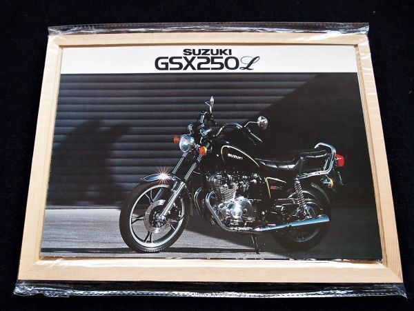 スズキ GSX250L 1983年頃? カタログ・美品・送料込み!拍卖