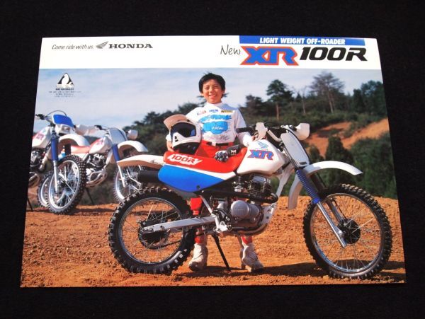ホンダ XR100R 1991年 希少・カタログ・美美品・送料込!拍卖