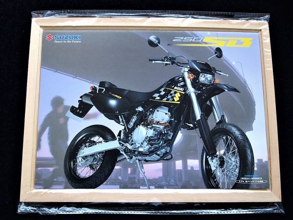 スズキ 250SD 2002年 希少カタログ・美品・送料込み!拍卖
