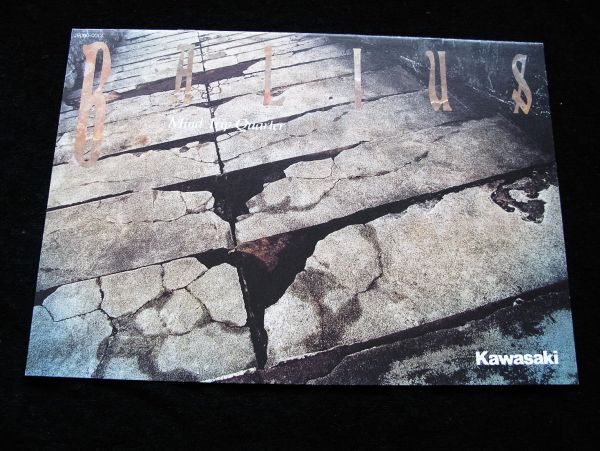 カワサキ バリウス 1992年 カタログ美美品・送料込み!拍卖