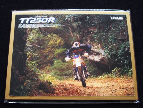 ヤマハ TT250R 1995年 カタログ・美美品・送料込!拍卖