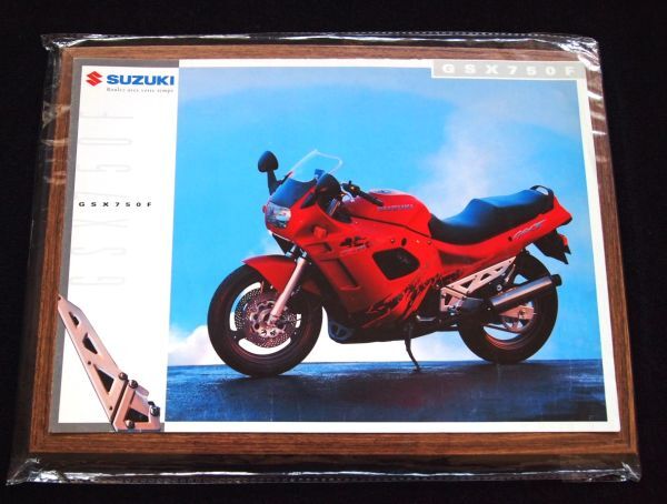 スズキ GS X750F 1994年頃? 希少・海外カタログ・良品・送料込み!拍卖