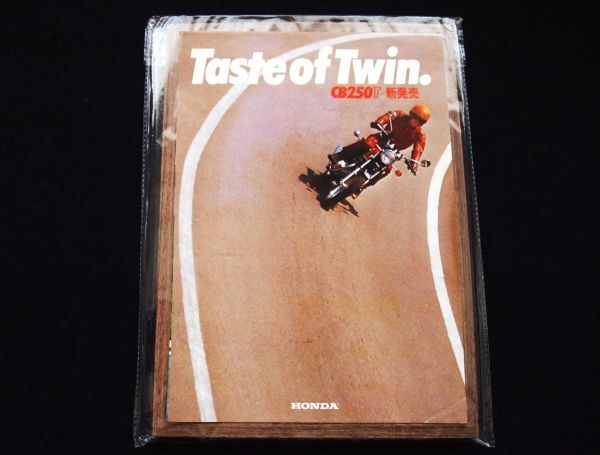 ホンダ CB250T 1973年? 希少カタログ・美美品・送料込み拍卖