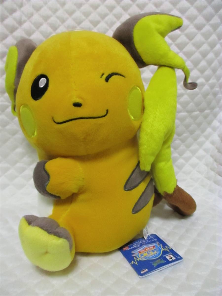 【 ライチュウ でっかいぬいぐるみ ポケモンフォーカス 】地方別のすがた 新品 タグ付き ポケモン 大きい BIG ポケットモンスター拍卖