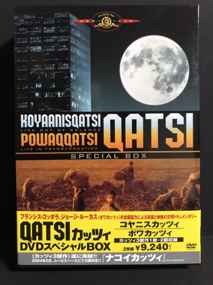 ♪♪セル商品 DVD-BOX 「カッツィDVD スペシャルBOX 」 中古品♪♪拍卖