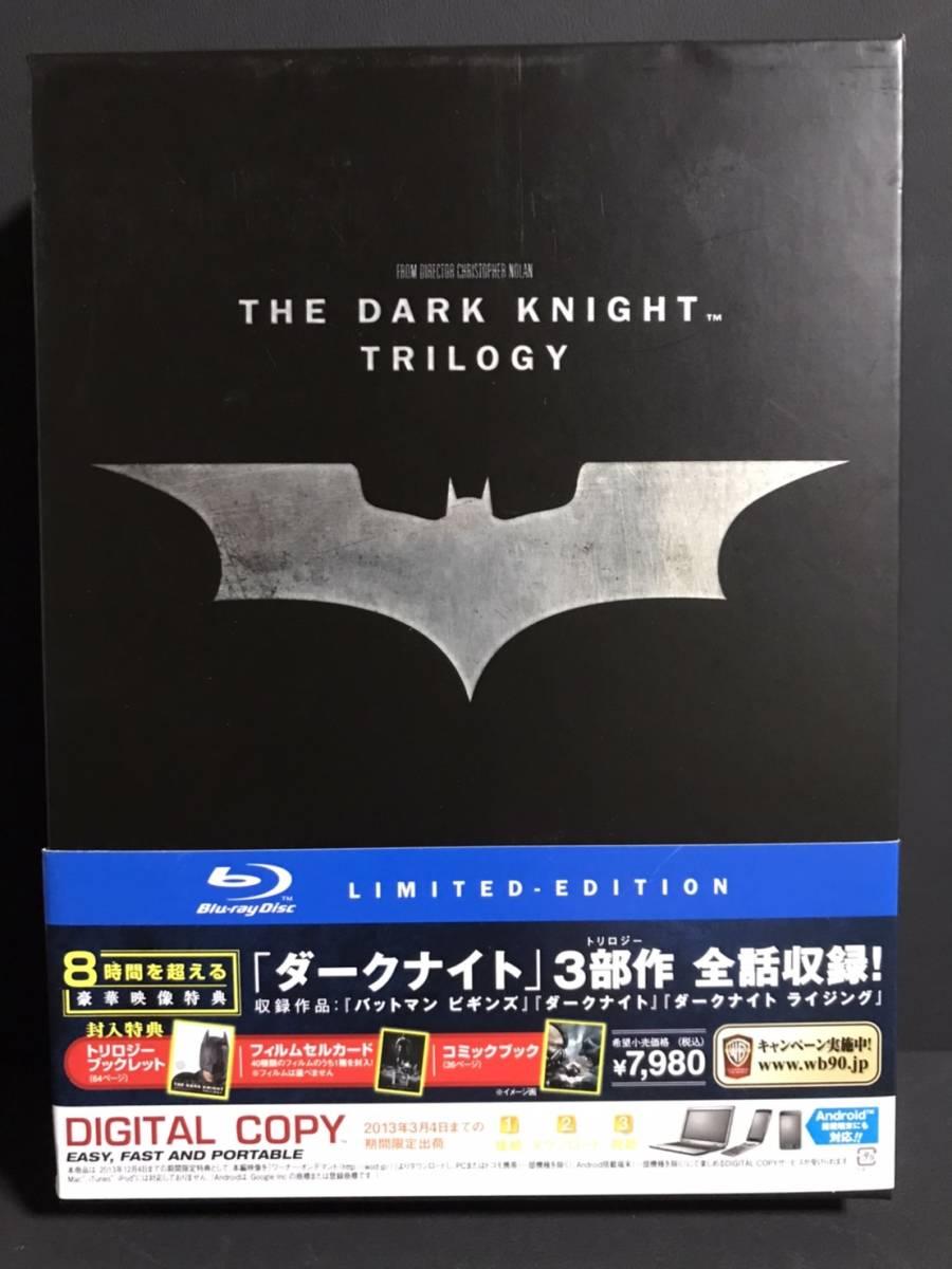 ◆◇セル商品 Blu-ray Disc 「ダークナイト トリロジー ブルーレイBOX 帯付き」 中古品◇◆拍卖