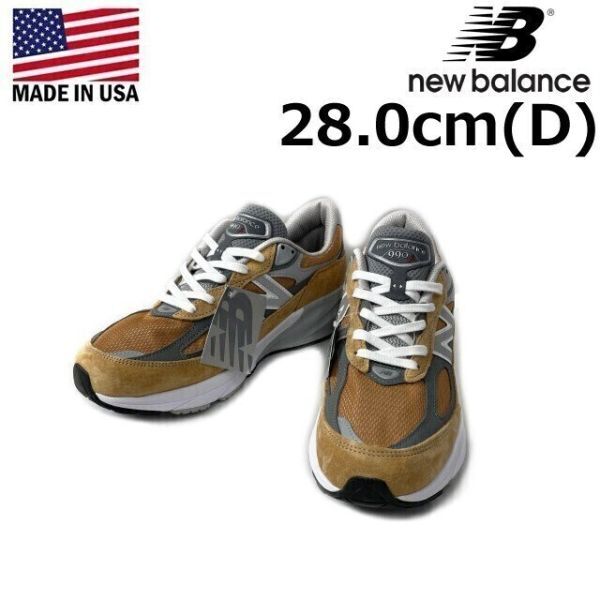 売切り【正規新品】new balance ニューバランス◆U990TN6 スニーカー USA製 スウェード US購入 軽量(Dワイズ/US10/28.0cm)茶190303拍卖