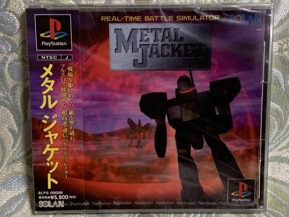 PS メタルジャケット ★新品未開封★拍卖