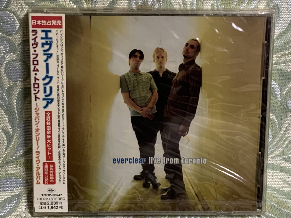 CD エヴァークリア / ライヴ・フロム・トロント~ジャパン・オンリー!ライヴ・アルバム ★新品未開封★拍卖