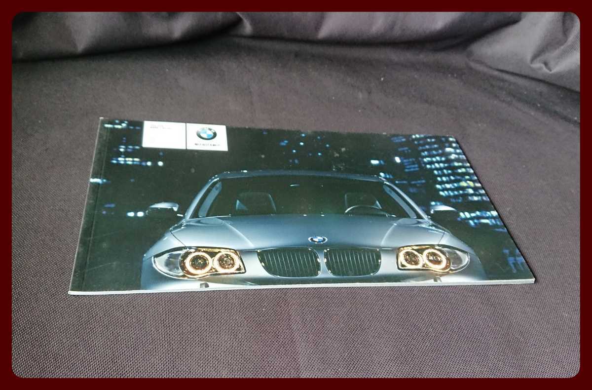発行 2005【 BMW 1シリーズ 116i 118i 120i カタログ 】  A-1671拍卖