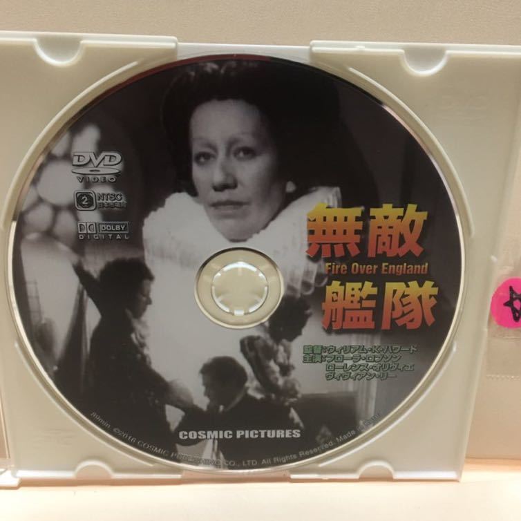 【無敵艦隊】《未再生品》※ディスクのみ【洋画DVD】DVDソフト【激安!!!】《送料全国一律180円》拍卖