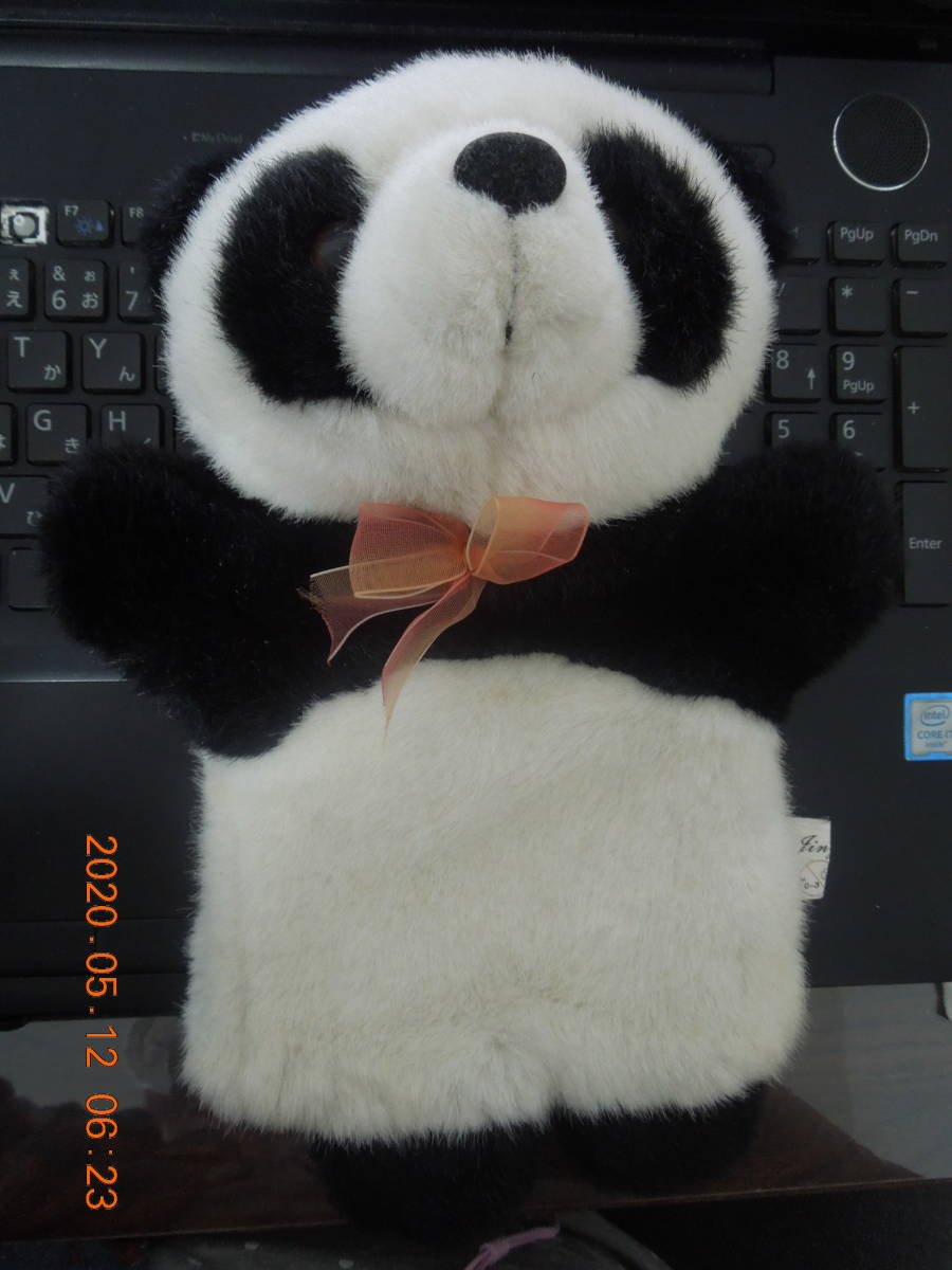 パンダ ぬいぐるみ / 中国土産 2008年拍卖