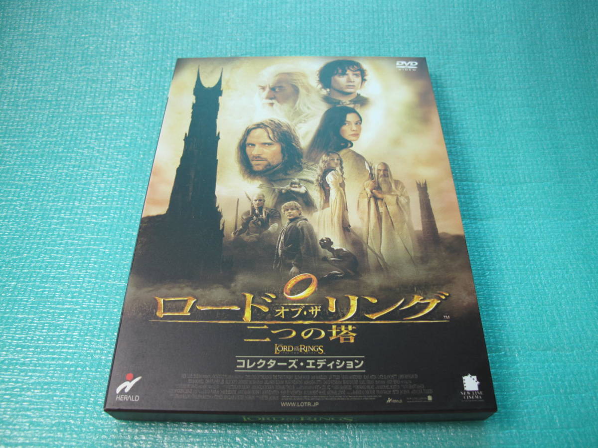 <美品>ロードオブザリング LORD OF THE RINGS 二つの塔 2枚組DVD拍卖