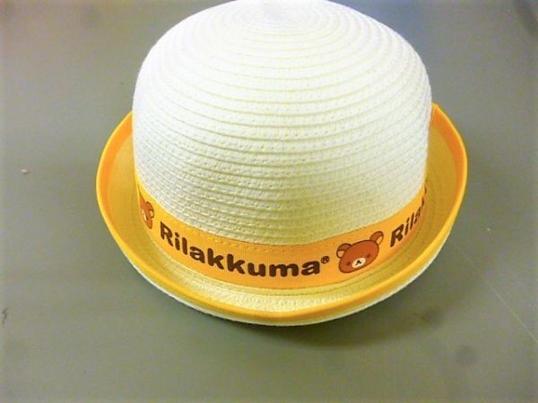 リラックマ ペーパー帽子 麦わら帽子 顎ひも付き 48㎝ 黄 ベビー ペーパーハット拍卖