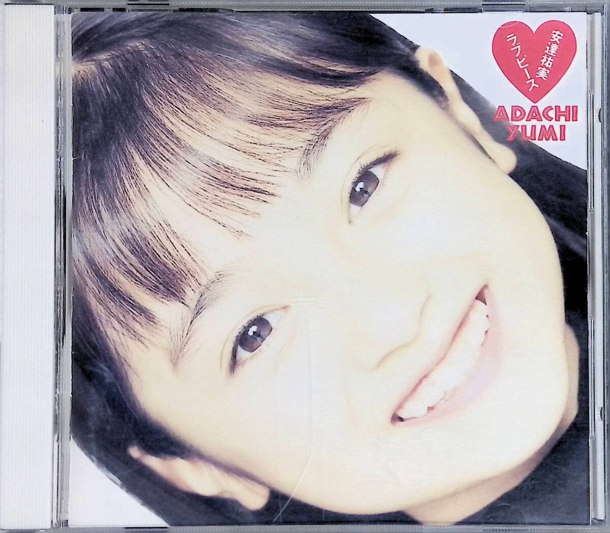 CD 安達祐実 ラブピース VICL-8101 PA250525 38拍卖