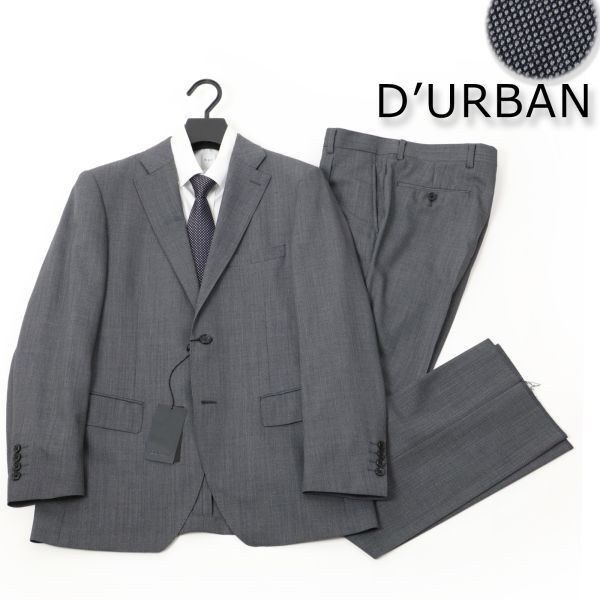 055 新品 訳有◇9.9万円 DURBAN ダーバン raso バーズアイスーツ メンズ ウール ビジネス スーツ A5 日本製拍卖