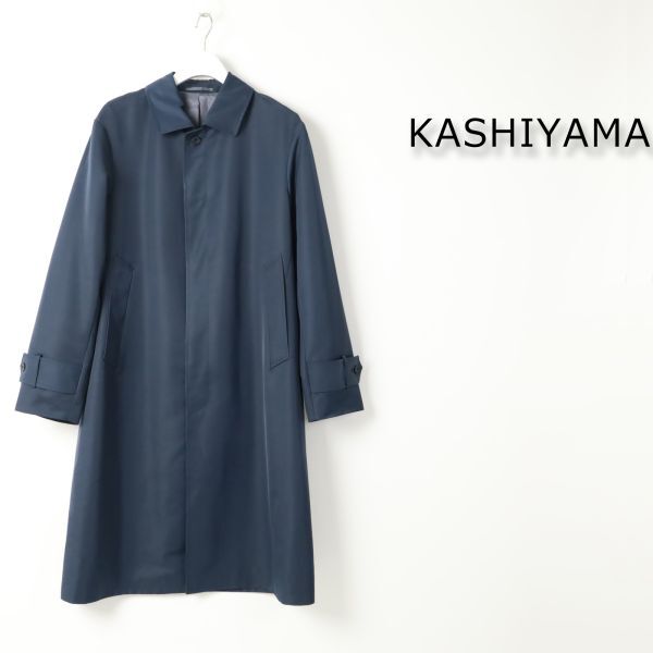 268 新品 KASHIYAMA カシヤマ ナイロン ステンカラーコート オンワード ビジネス ロング コート 訳 L拍卖