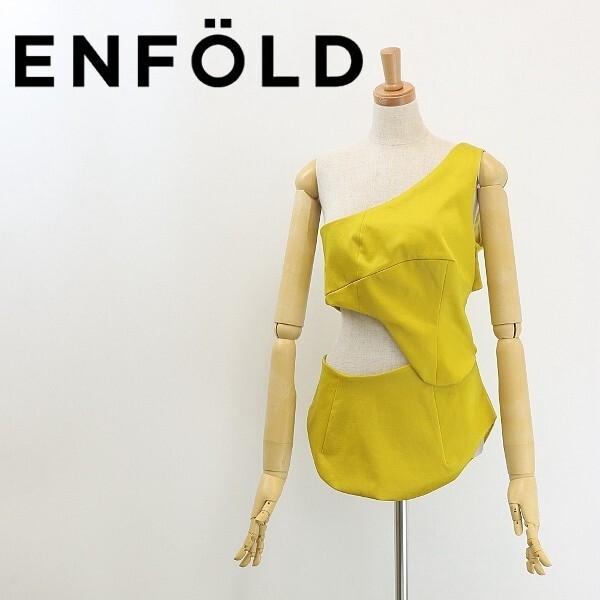 ◆ENFOLD エンフォルド 21SS ストレッチ ワンショルダー ウエストオープン トップス 黄色 イエロー 38 SAMPLE拍卖