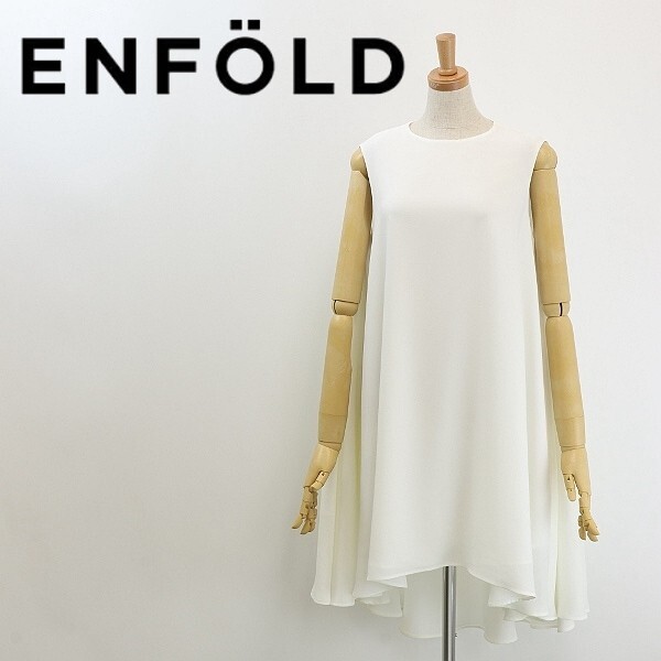 ◆ENFOLD エンフォルド ACソフトジョーゼット 2サーキュラー ノースリーブ フレア ワンピース 白 ホワイト 36拍卖