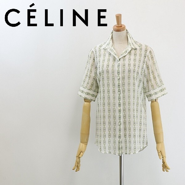 国内正規品◆CELINE セリーヌ フィービー マカダム チェーン柄 コットン 半袖 ブラウス シャツ 36拍卖
