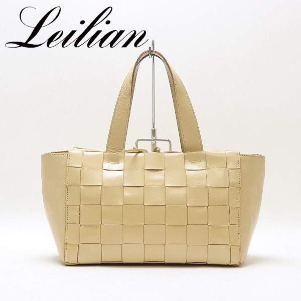 ◆Leilian レリアン オールレザー 編み込み トート ハンド バッグ ベージュ拍卖