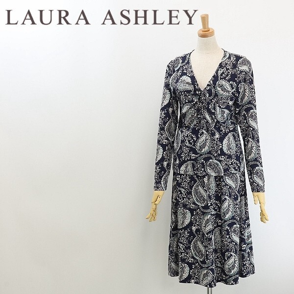 美品◆LAURA ASHLEY ローラ アシュレイ ストレッチ 花 ペイズリー 総柄 トップス&スカート セットアップ 紺 ネイビー M/11拍卖