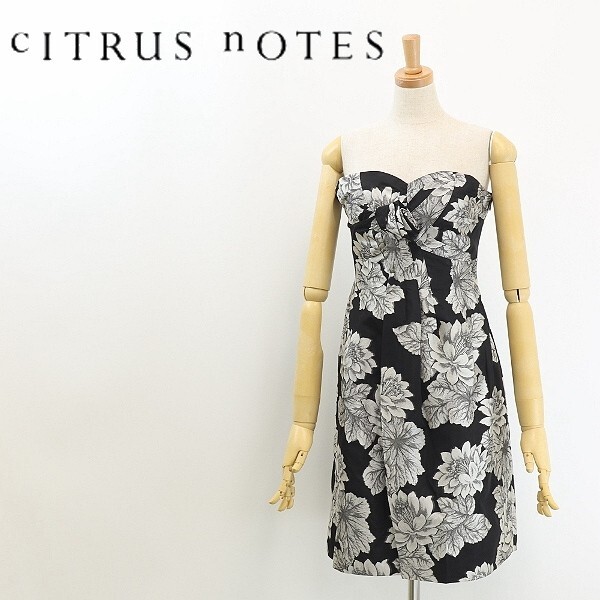 ◆CITRUS NOTES シトラスノーツ 花柄 ジャガード ベアトップ ワンピース 38拍卖