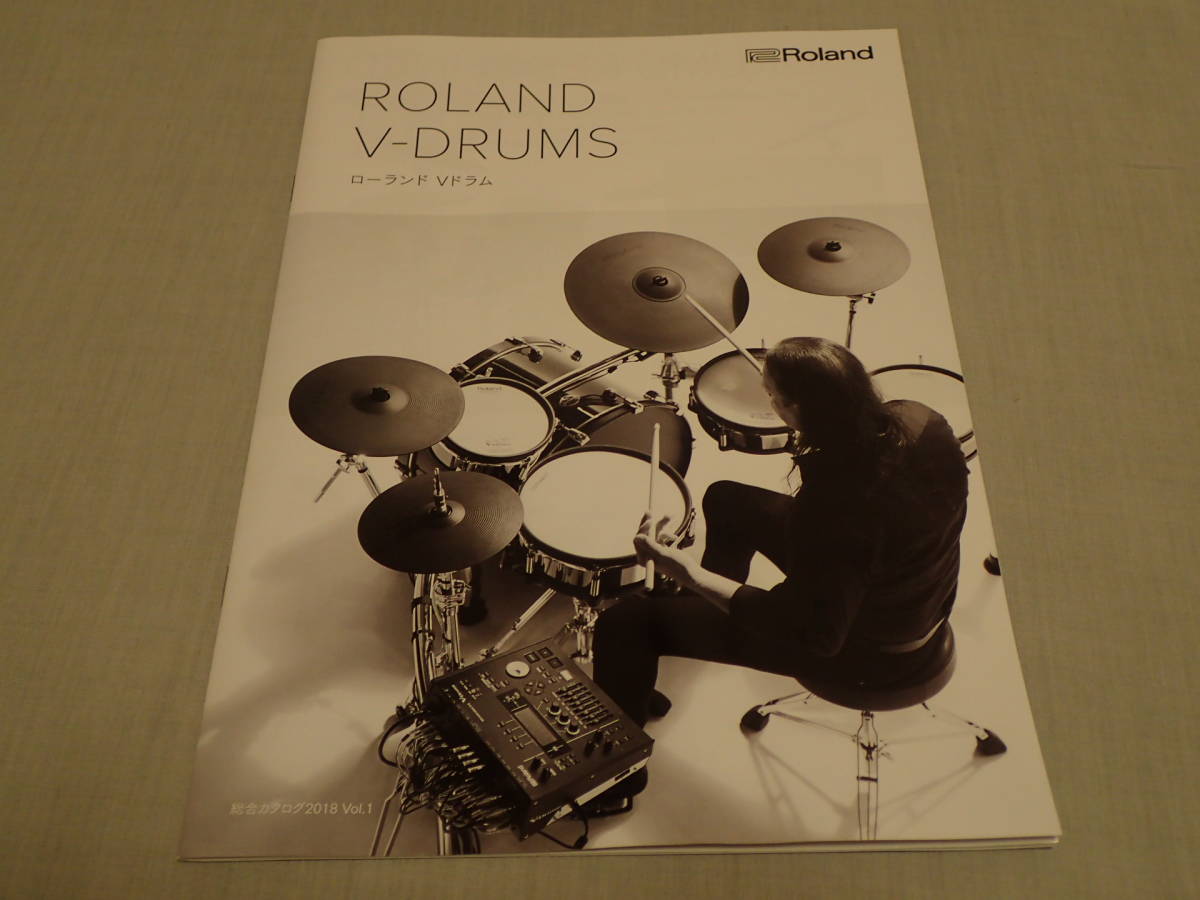 古いカタログ・ローランド Vドラム・2018・ROLAND V-DRUMS拍卖