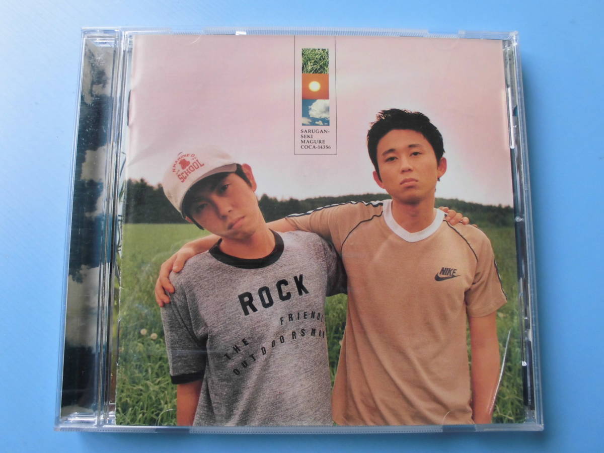 中古CD◎猿岩石 まぐれ◎白い雲のように 他全 10曲収録拍卖