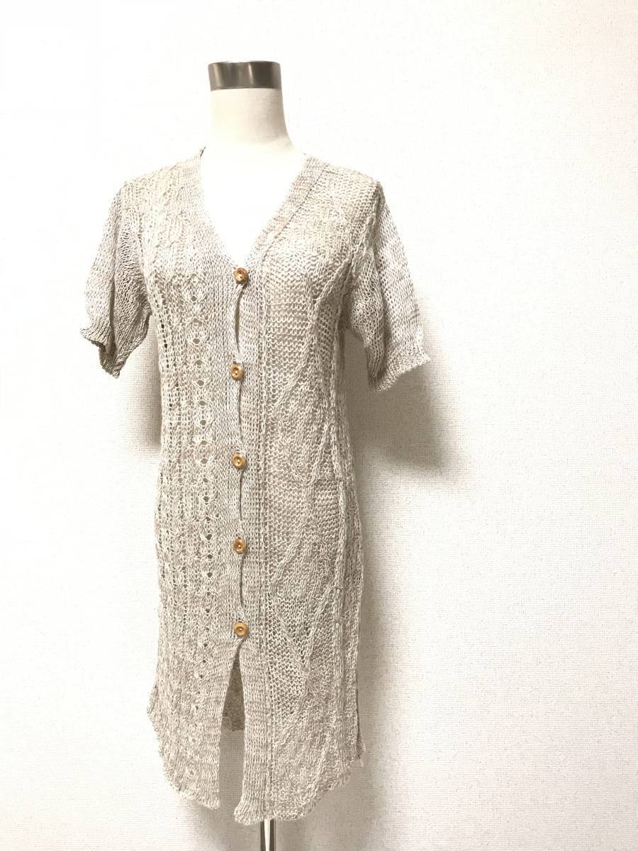 ★John Molloy ジョンモロイ ロング ニット ガウン カーディガン★リネン★ SSS拍卖