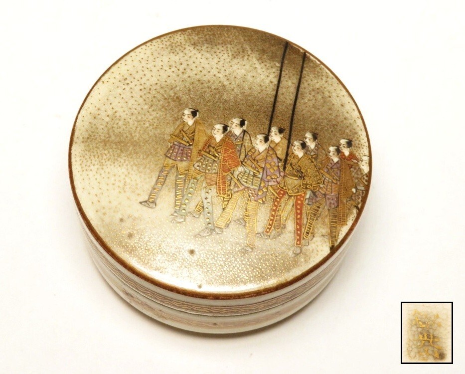 【10069】明治期 薩摩焼 金襴手 大名行列図 香合(初品・買取品)拍卖