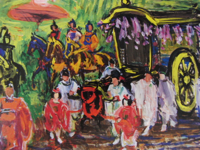 井手宣通、【日本のまつり京都葵祭】、希少な大判額装用画集より、美品、日本人画家、新品額装付、送料込み拍卖
