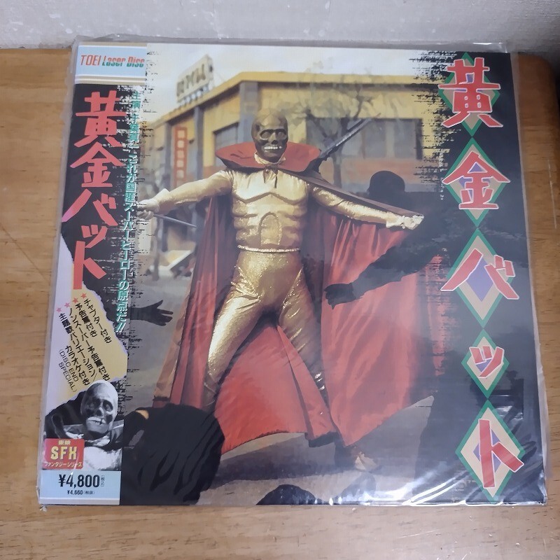 LD/黄金バット 千葉真一/帯付拍卖