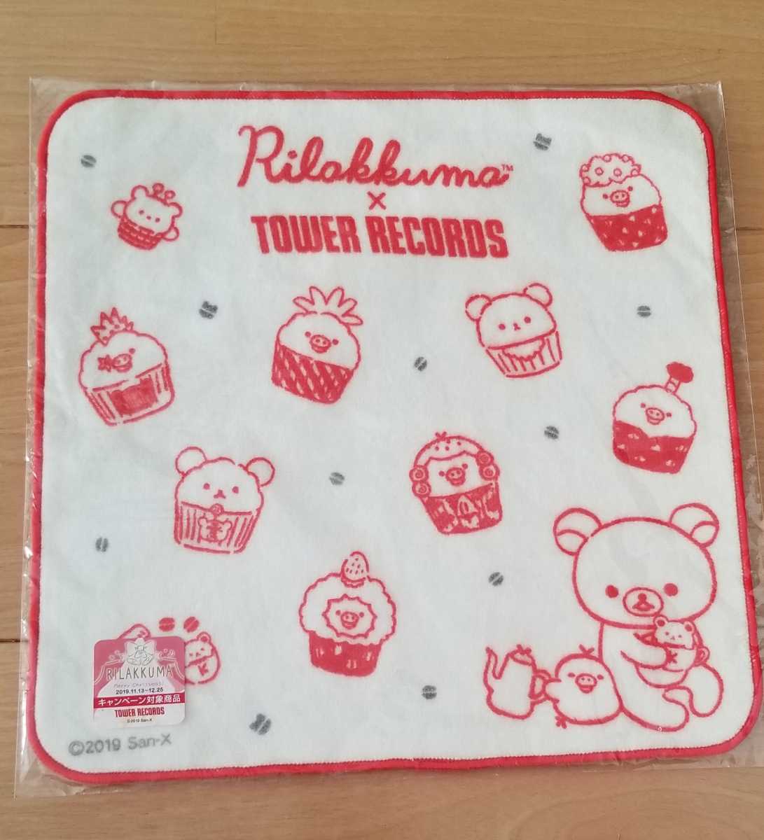 ♪リラックマ×タワレココラボ ミニハンドタオル2019キイロイトリマフィンカフェ♪拍卖