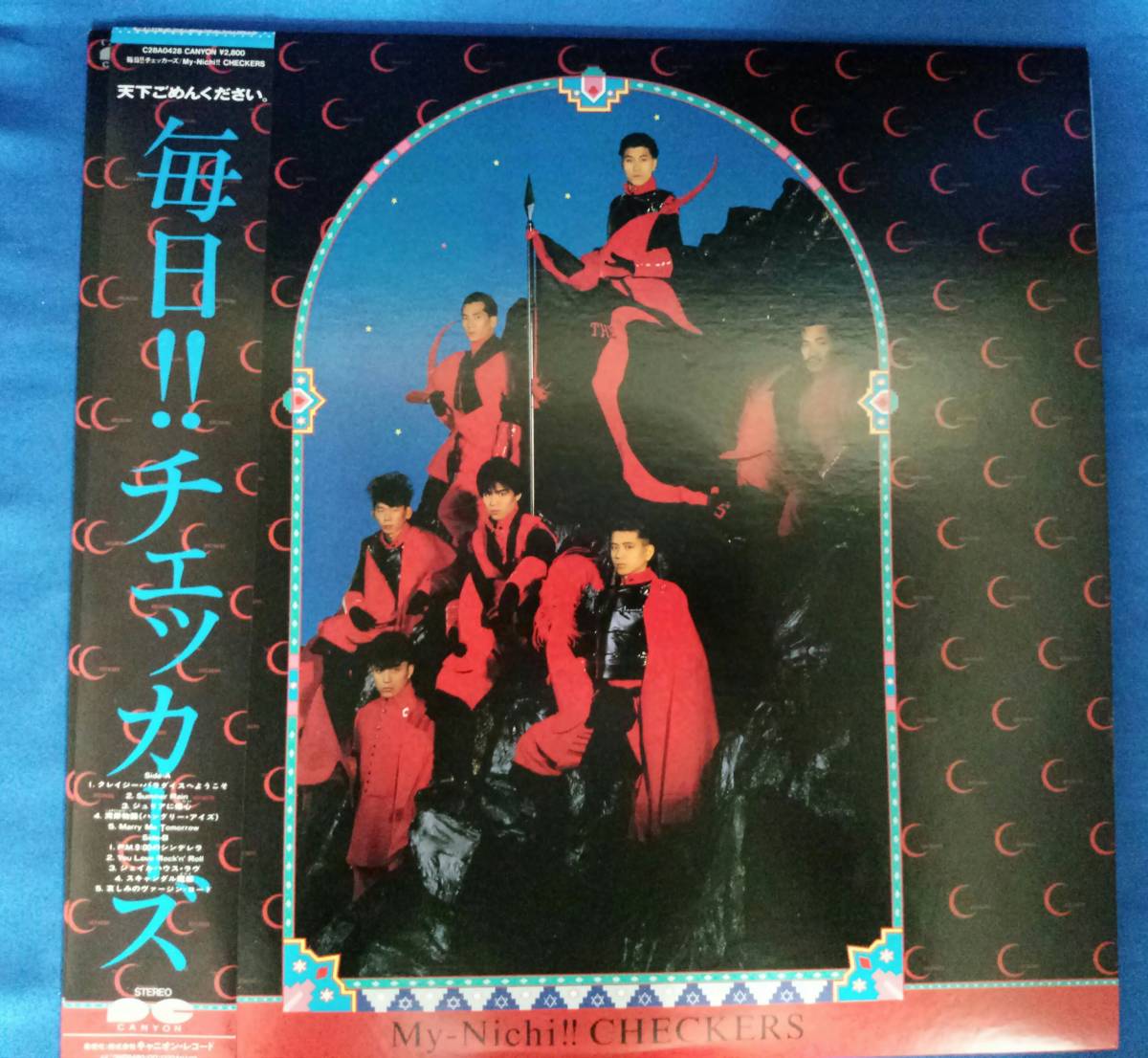【LPレコード】チェッカーズ 「毎日!!チェッカーズ」拍卖
