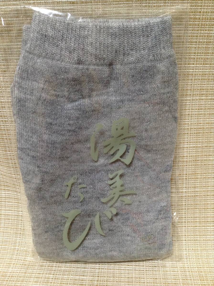 湯美たび グレー(灰色) 足袋,くつした,靴下,ソックス サイズ記載がありません拍卖