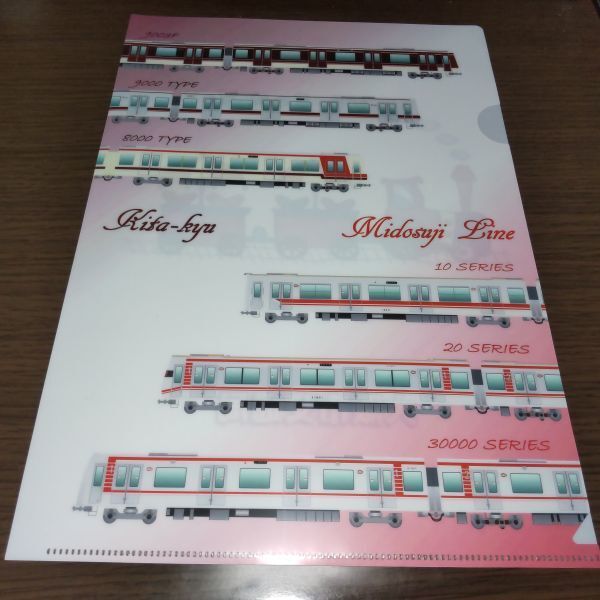 クリアファイル(大阪市交通局・地下鉄車両6種・北大阪急行+御堂筋線デザイン)拍卖