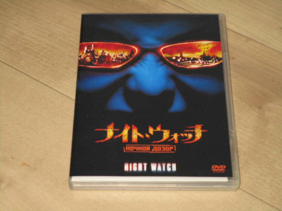 DVD【ナイト・ウォッチ 特別編 2枚組】ティムール・ベクマンベトフ拍卖