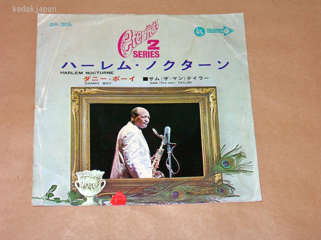 サム(ザ・マン)テイラー (サックス) ハーレム・ノクターン ダニー・ボーイ テイチクレコード EP盤 シングルレコード 昭和 洋楽 5f9cd拍卖