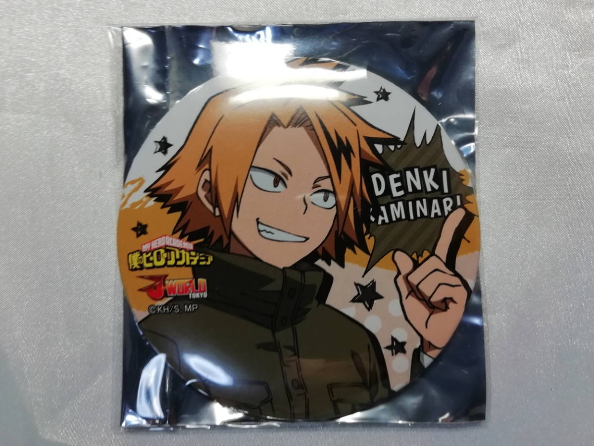 中古品 僕のヒーローアカデミア in J-WORLD TOKYO 上鳴電気 缶バッジコレクション拍卖