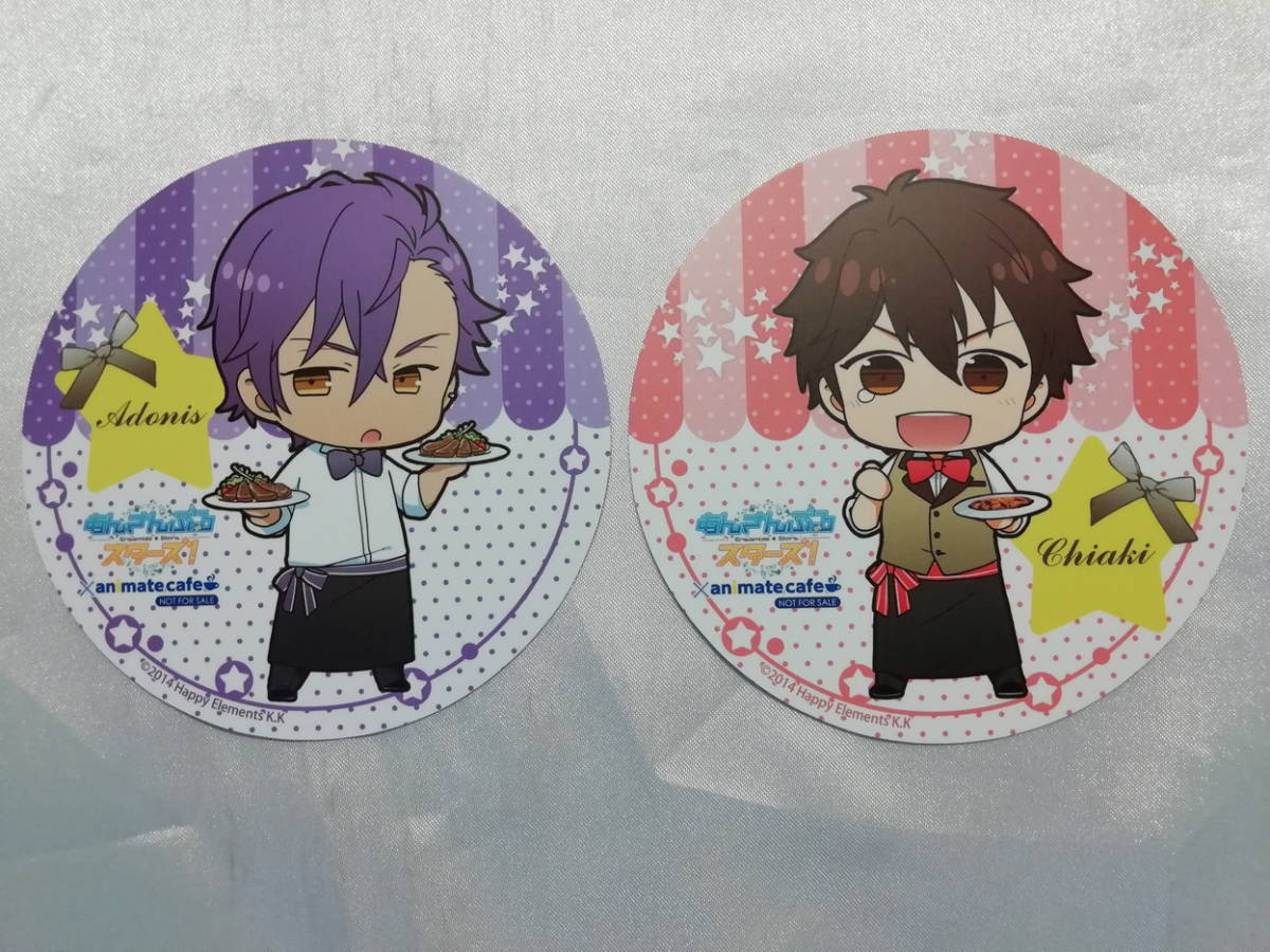 中古品 あんさんぶるスターズ!×animatecafe 乙狩アドニス&守沢千秋(カフェスタイル) コースター メニュー注文特典拍卖