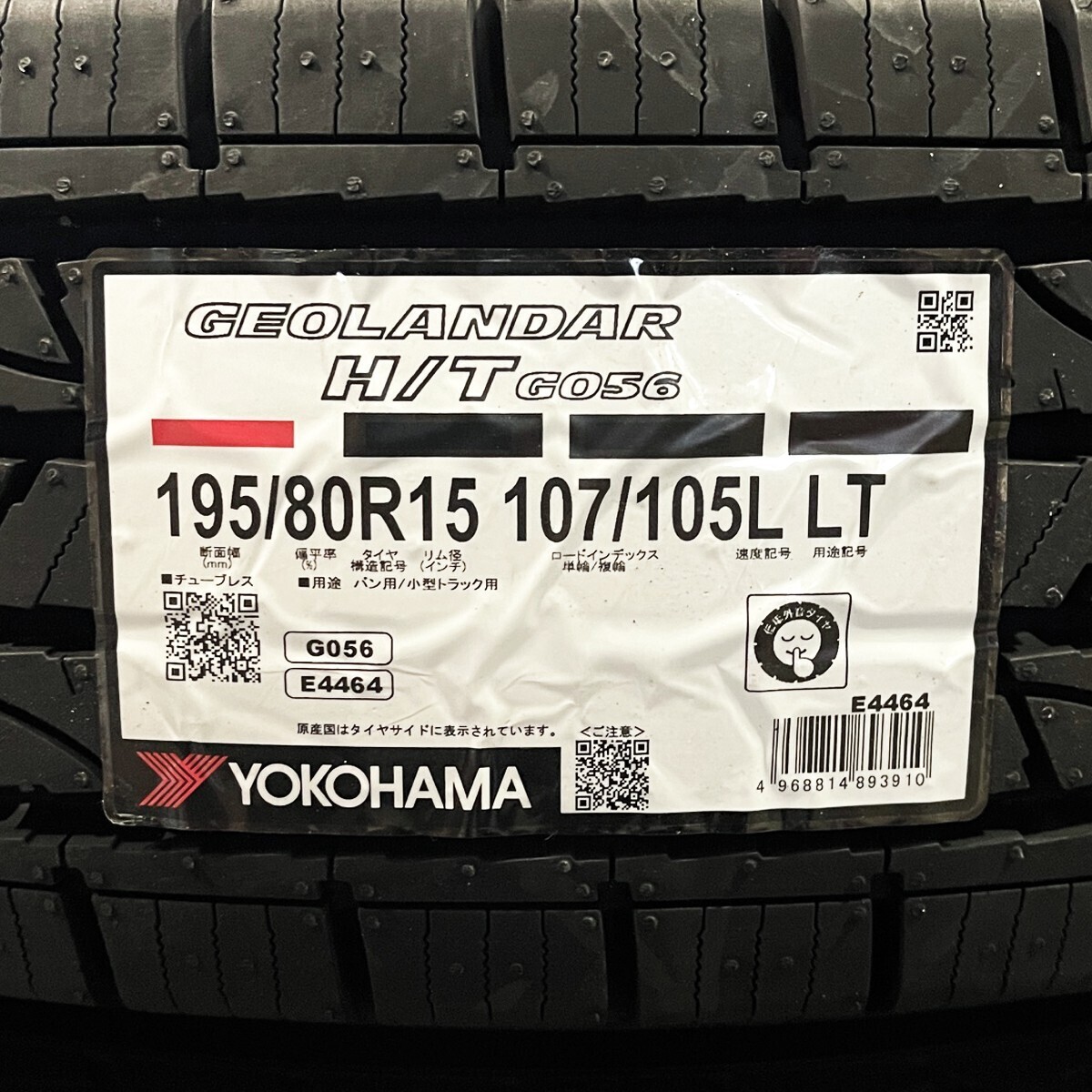 在庫有ります すぐ発送できます 2025年製 新品 ヨコハマ ジオランダーH/T G056 195/80R15 107/105L LT 1本 個人宅様OK ハイエース拍卖