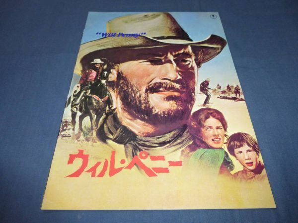 (334)洋画・映画パンフ「ウィル・ペニー」1968年 チャールトン・ヘストン拍卖