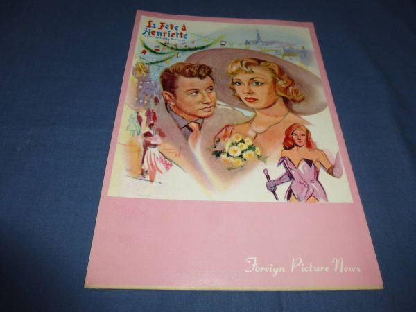 (152) 古い映画パンフ「アンリエットの巴里祭」ジュリアン・デュヴィヴィエ監督 ダニー・ロバン 表紙イラスト/野口久光 1953年拍卖