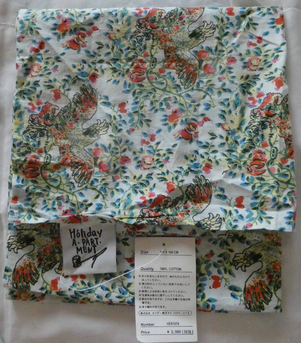 ホリーデーアパートメント クロス 布 オウム 鳥 HER1076 テーブルクロス マルチカバー Holiday A・PART・MENT拍卖