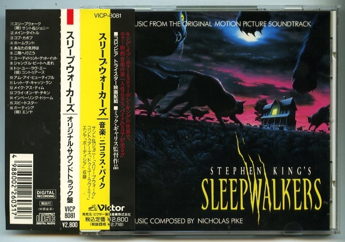 ●廃盤レア「スリープウォーカーズ」スティーヴン・キング拍卖